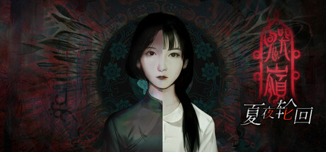 鬼哭岭 v1.0.0（GhostCry Hill）免安装中文版