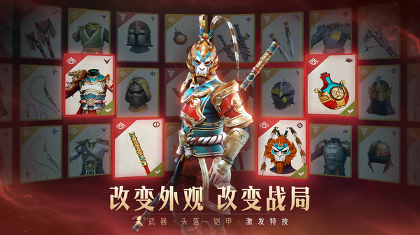 【安卓手机游戏】暗影格斗3 截图