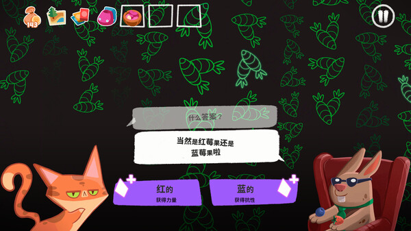 泥服泥服 v1.0.0（Nif Nif）免安装中文版 截图