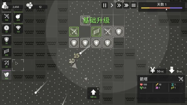 安卓手机游戏《极简塔防v0.11.4》Steam移植