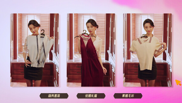 心跳大冒险：泰遇 免安装中文版 截图