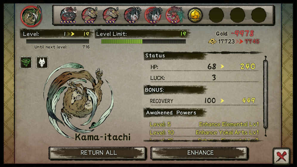 【安卓手机游戏】恶魔世界 v1.2.6 无限货币 截图