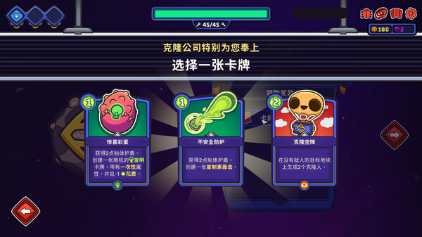 外星殖民公司 v1.0.2（Clonizer）免安装中文版 截图
