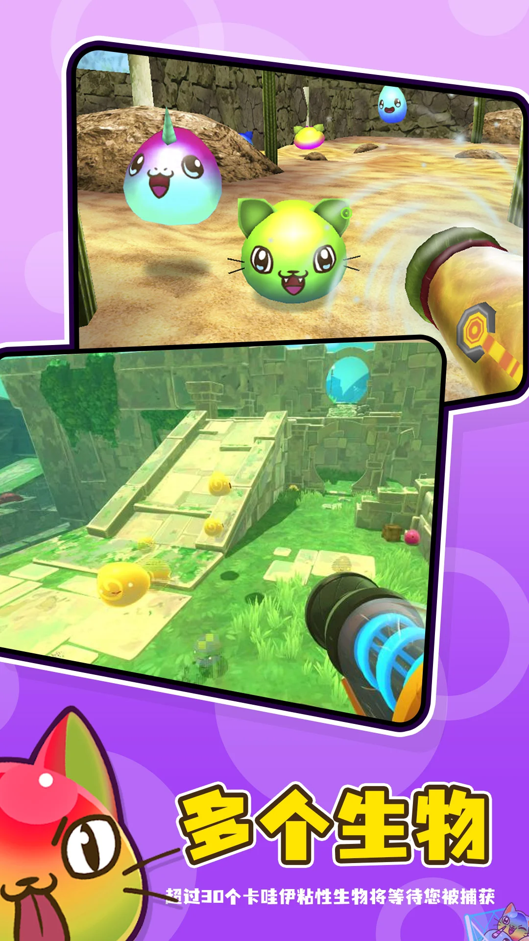 【开箱】史莱姆攻略_免广告_点头像打开GM工具