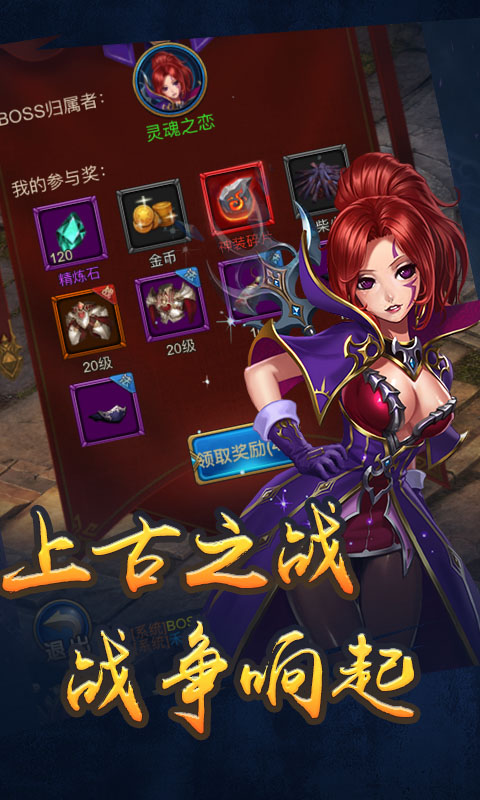 安卓手机游戏【动作】恶魔猎手：暗影世界v61.124.2.0_内置作弊菜单【无限内购等】 截图