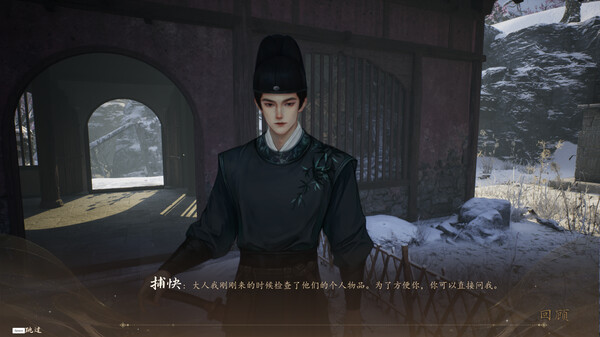 火起雪中寺 v20250625（Huoqi Xuezhong Temple）免安装中文版 截图