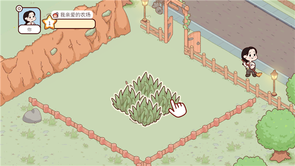 安卓手机游戏【经营】我亲爱的农场v1.29_免广告_无限钻石 截图