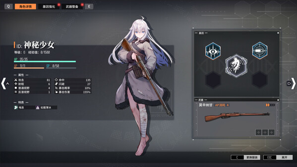 逆向坍塌 面包房行动 v1.0.7.30 免安装中文版 截图