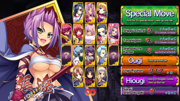 恋姬演武：辽来来 Build.14687933（Koihime Enbu RyoRaiRai）免安装中文版 截图