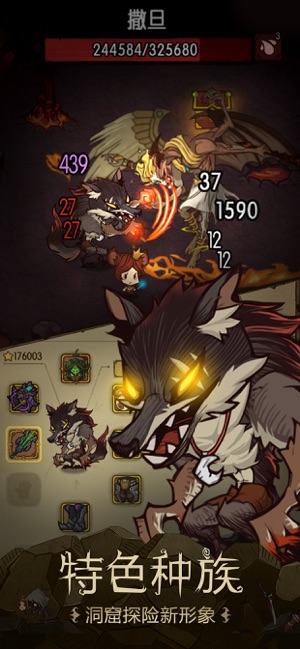 【安卓手机游戏】【冒险】贪婪洞窟v4.1.13_解锁无限资源 截图