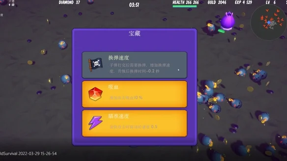 ​妖界生存（Demon World Survival）免安装中文版 截图