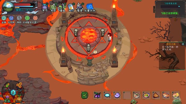 牧神镇物语（Faun Town）免安装中文版 截图