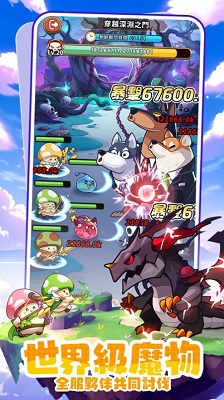 安卓手机游戏【开箱】菇勇者传说v3.1.34_内置作弊菜单