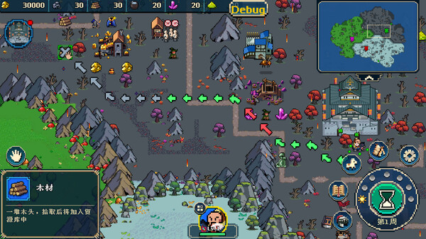 帝国游戏：像素英雄 Build.19495461（Empire Game）免安装中文版 截图