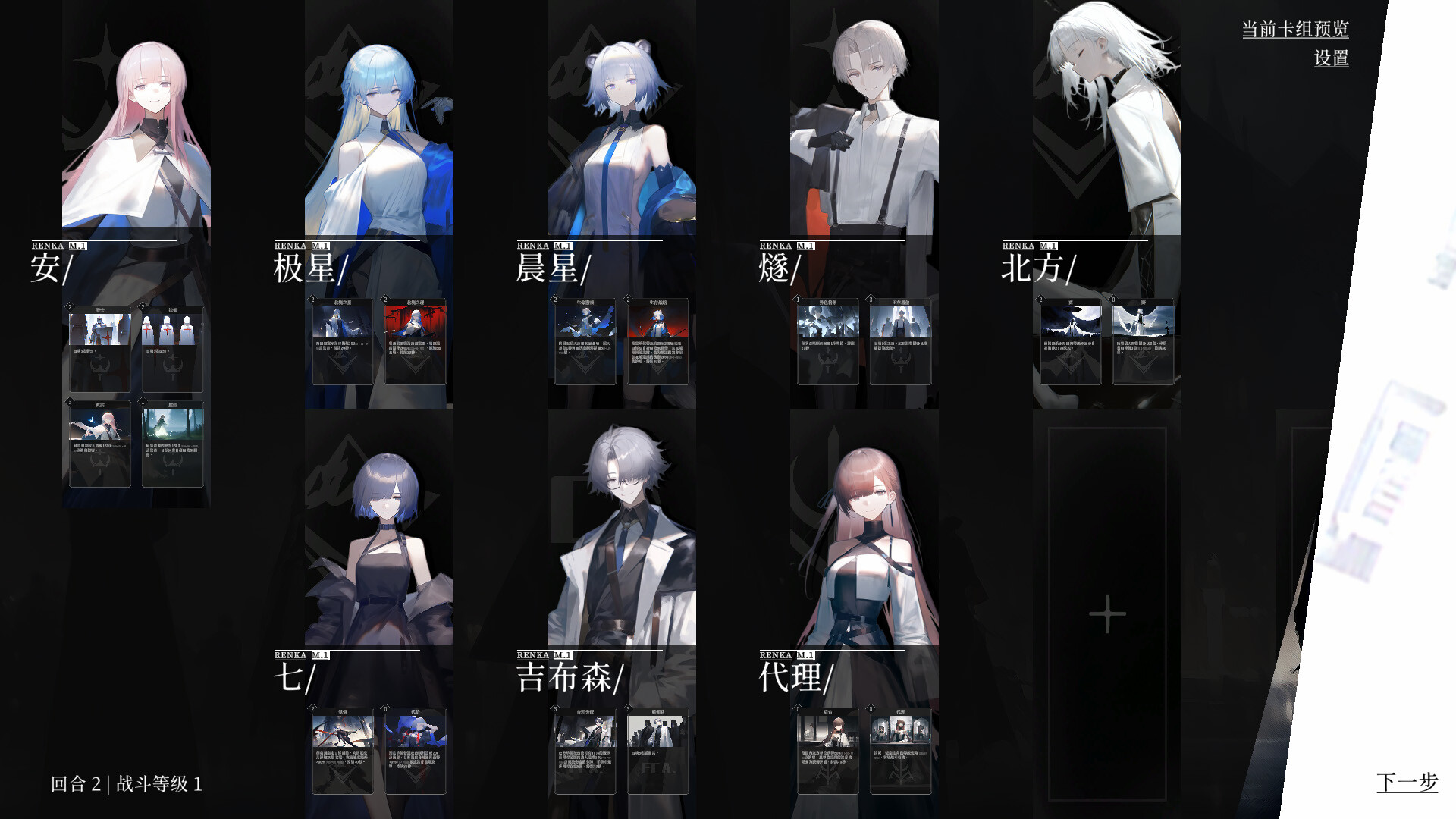 日光环 Build.20902345（Sun Halo）免安装中文版 截图