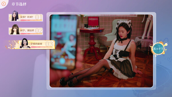 美女 请别影响我学习 Build.14231245HF 全DLC 免安装中文版 截图