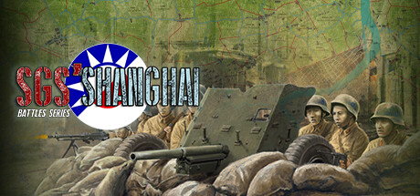 SGS淞沪会战 Build.20638442（SGS Battle For Shanghai）免安装中文版