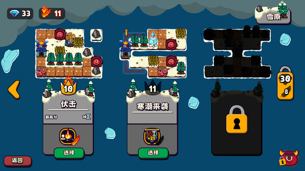 浮岛防线 v1.1.0（Islets Defense）免安装中文版 截图