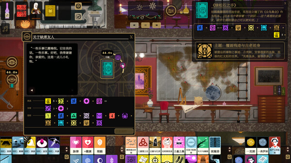 司辰之书 v2025.8.E.4（BOOK OF HOURS）免安装中文版 截图