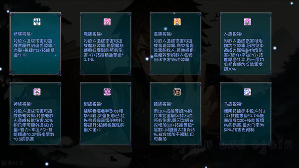 刷啊刷 v20251029（Again and Again）免安装中文版 截图