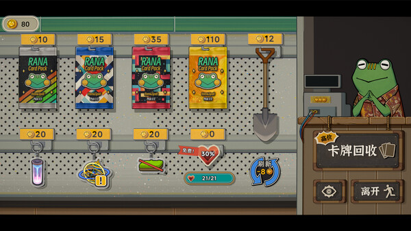 种呱得呱 v1.0.7（Rana Card）免安装中文版 截图