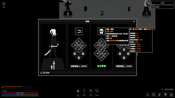 漆黑猎场 v1.0正式版（Dark Hunting Ground）免安装中文版 截图