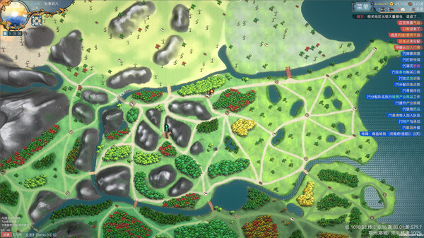 九州：立志 v1.0.1015（Nine Ambition）免安装中文版 截图