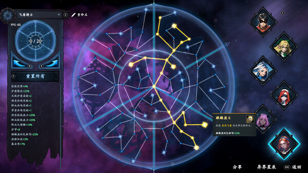 神器行者：重生 v1.3.12 全DLC（Artifact Seeker）免安装中文版 截图