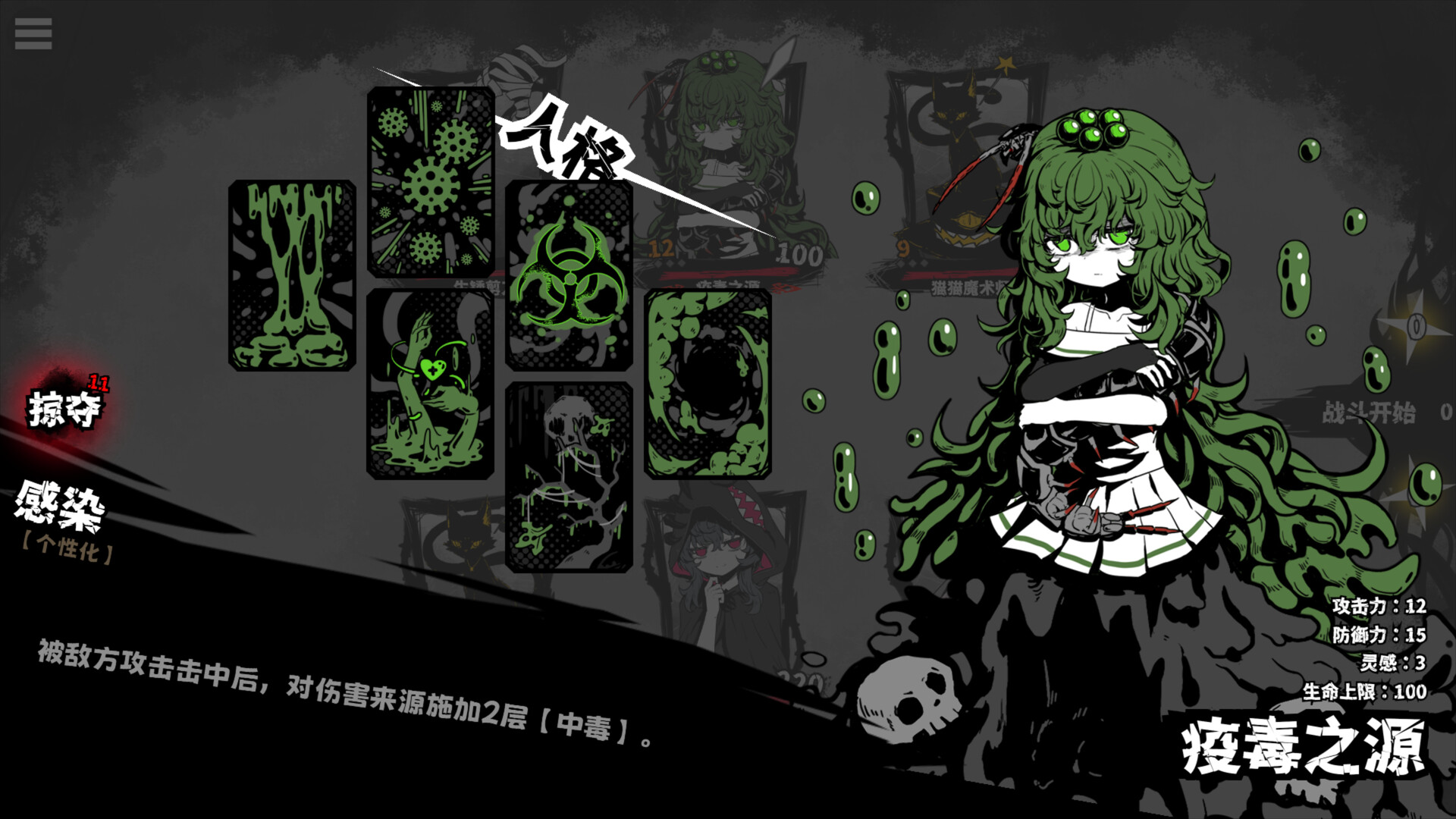 异能重组 v1.13.1 全MOD（Powers Reconfiguration）免安装中文版 截图