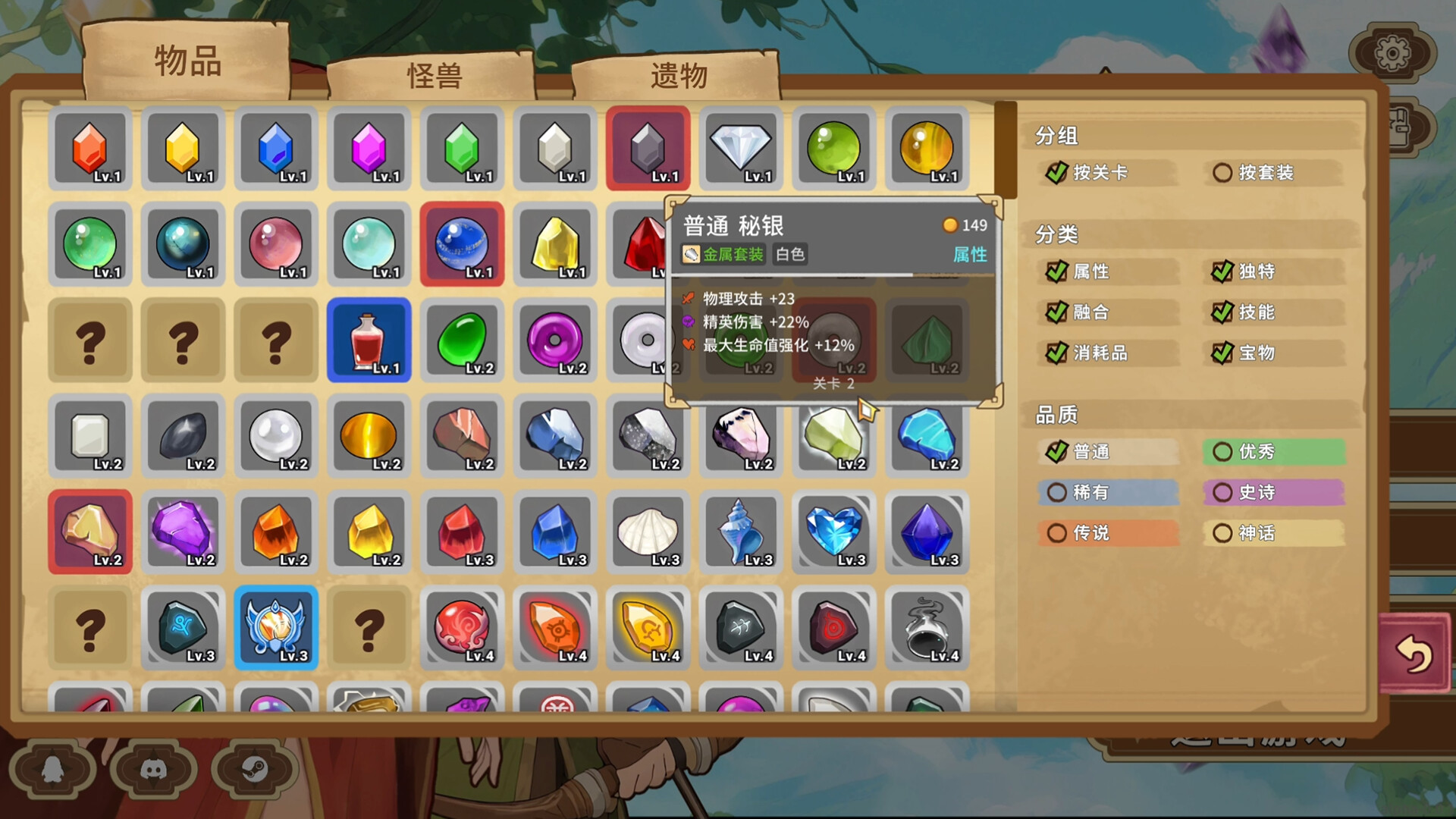 晶石战记 v0.3.1 免安装中文版 截图