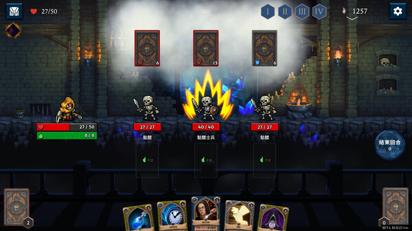 出牌吧！魂之勇者 v1.06（Deck of Souls）免安装中文版 截图