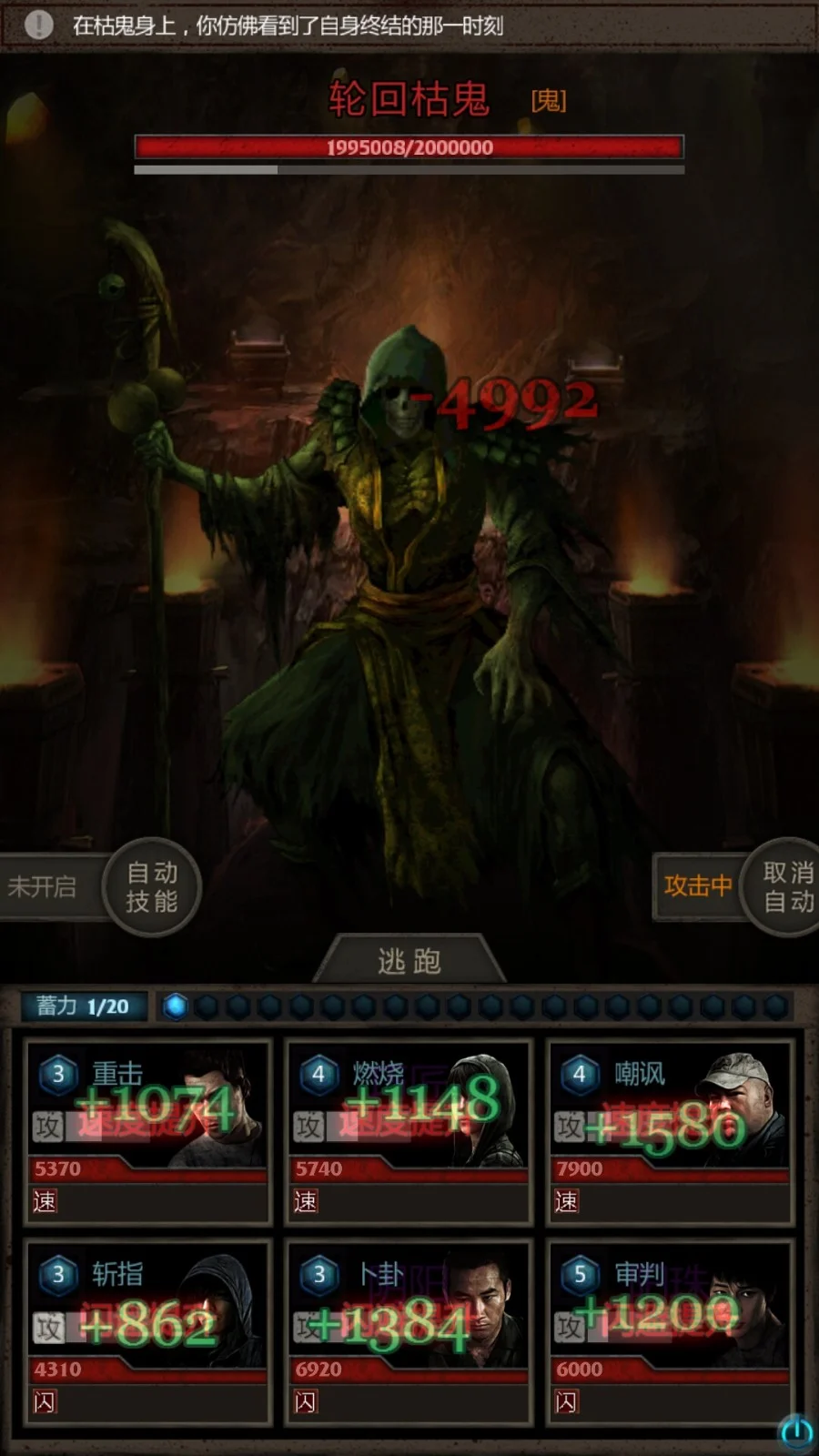 【安卓手机游戏】【冒险】盗墓长生印_内置作弊菜单