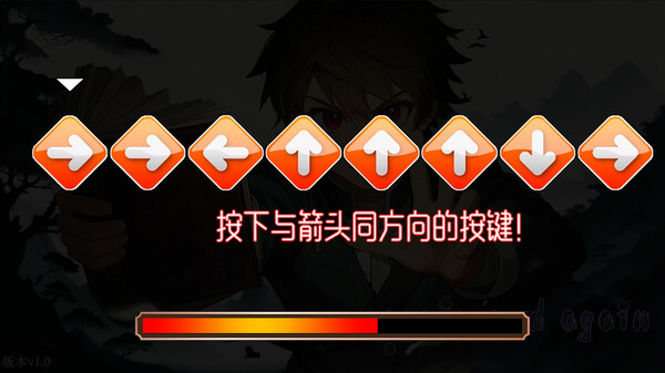 刷啊刷 v20251029（Again and Again）免安装中文版 截图