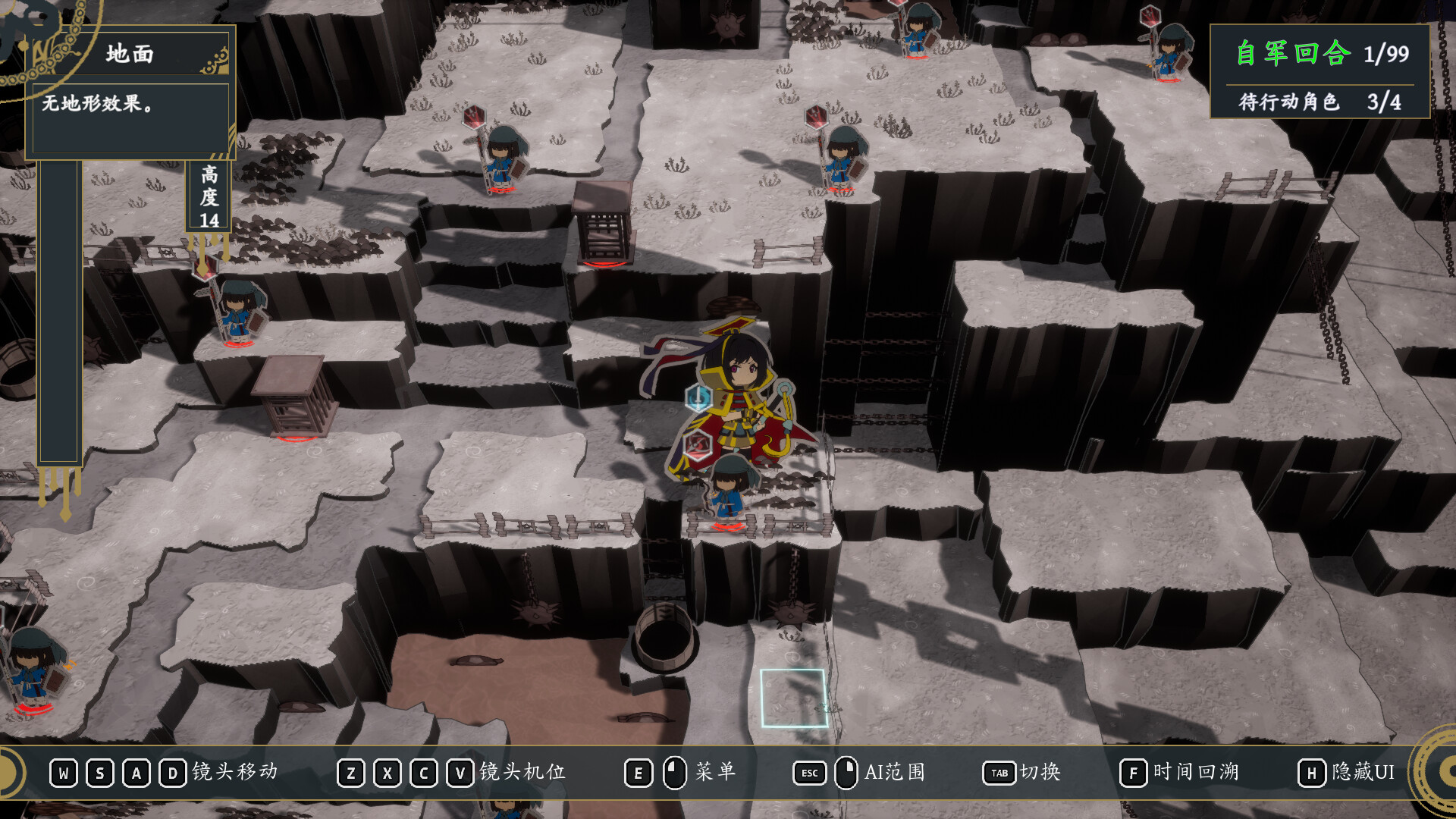 后汉姬异录 v016.13 免安装中文版 截图