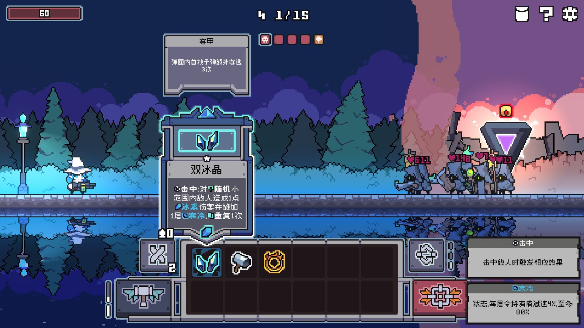 奥术扳机 v1.006（Arcane Trigger）免安装中文版 截图