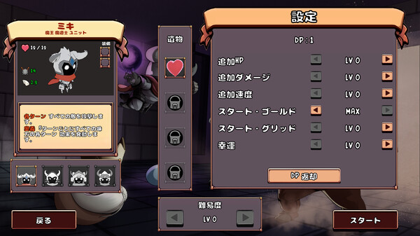 单间地牢 Build.18280434（One Room Dungeon）免安装中文版 截图