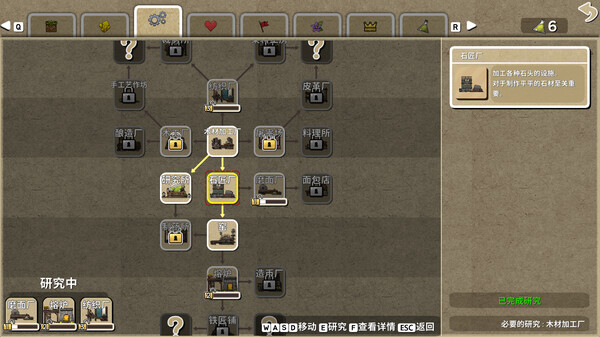 鼠托邦 v1.0.0501（Ratopia）免安装中文版 截图