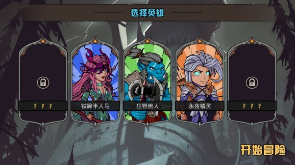 安卓手机游戏【卡牌】魔骰大陆：纷争v1.0_解锁完整版 截图