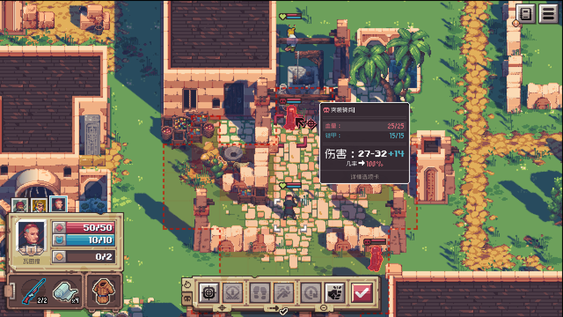 沙路 v1.4.1（Pathway）免安装中文版 截图