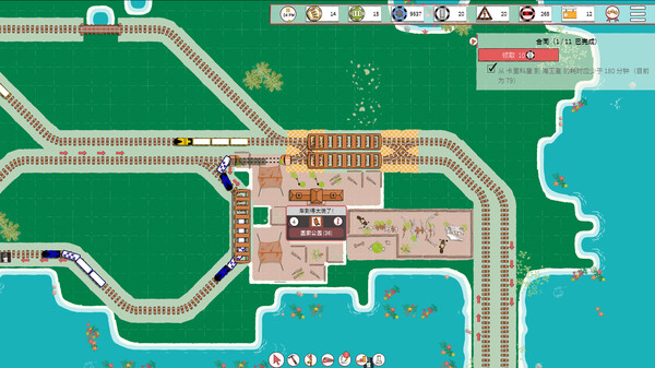 铁路物语（Iron Roads）免安装中文版 截图