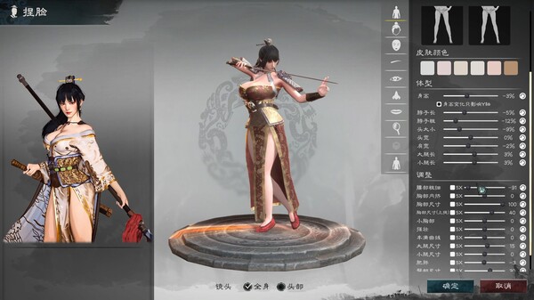 英雄立志传：三国志 v0.59.07 送修改器 增加MOD编辑器（Legend of Heroes: Three Kingdoms）免安装中文版 截图