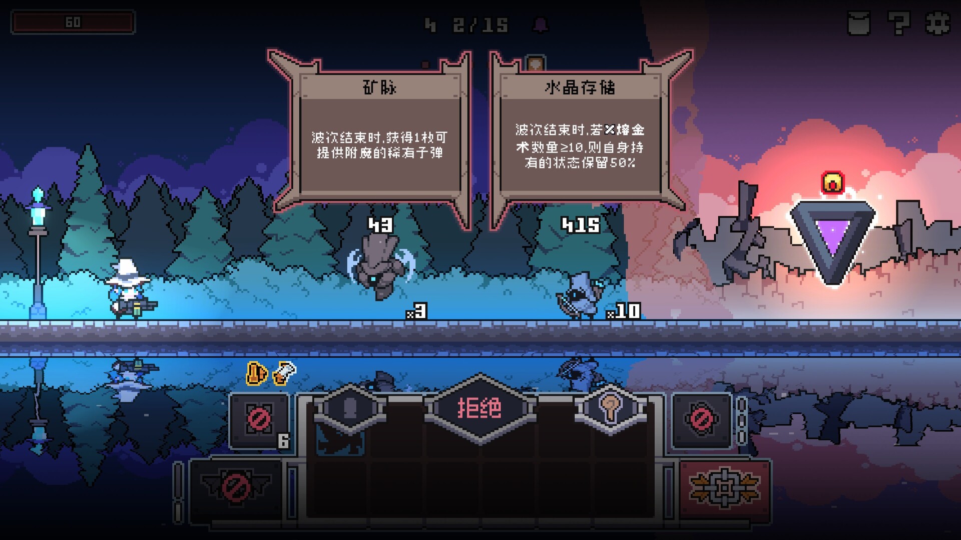 奥术扳机 v1.006（Arcane Trigger）免安装中文版 截图