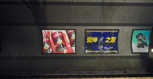 坤车惊魂（Kunkun Terror Express）免安装中文版 截图