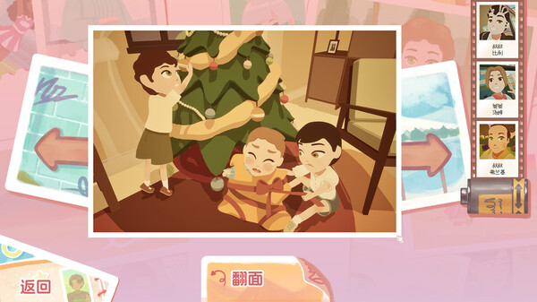 絮絮手帐本（Instants）免安装中文版 截图