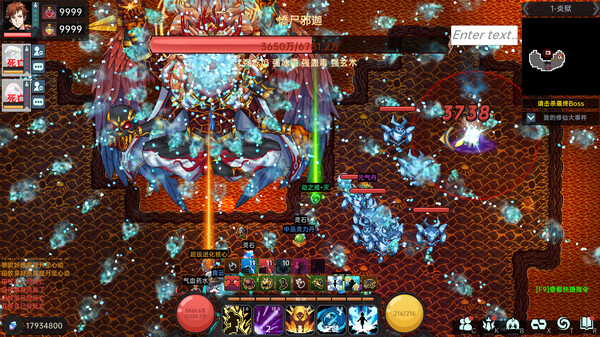 我在地球修仙有系统 v1.0.32 免安装中文版 截图