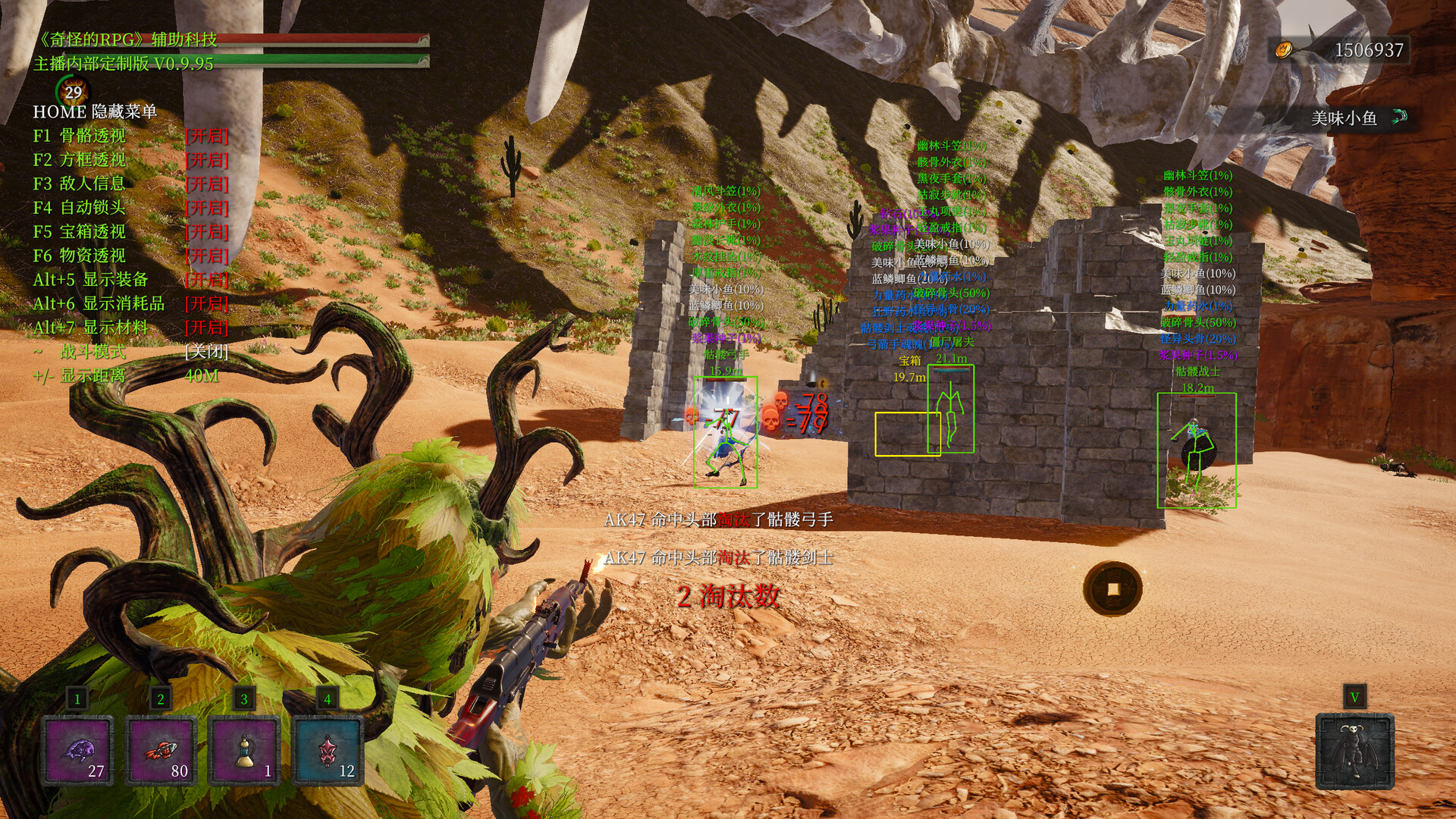 奇怪的RPG 2 v1.0.37（Weird RPG 2）免安装中文版 截图