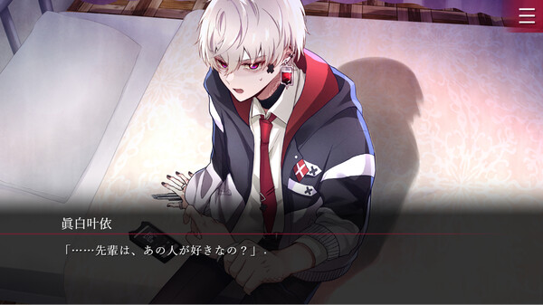 致命至爱 v1.0（Folie Fatale）免安装中文版 截图