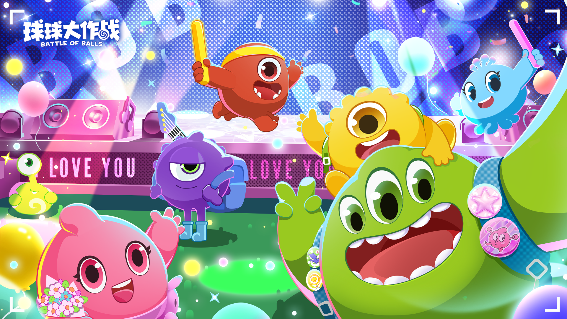 安卓手机游戏【生存】球球大作战_内置作弊菜单直装版