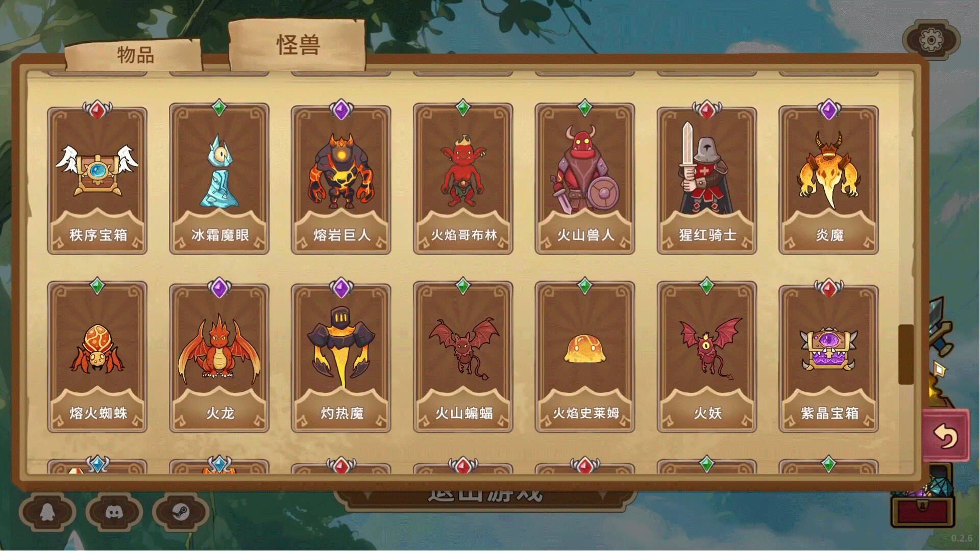 晶石战记 v0.3.1 免安装中文版 截图