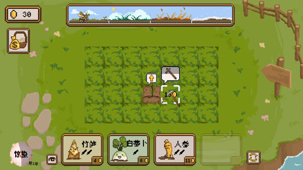 丰收轮回（Harvest Loop）免安装中文版 截图